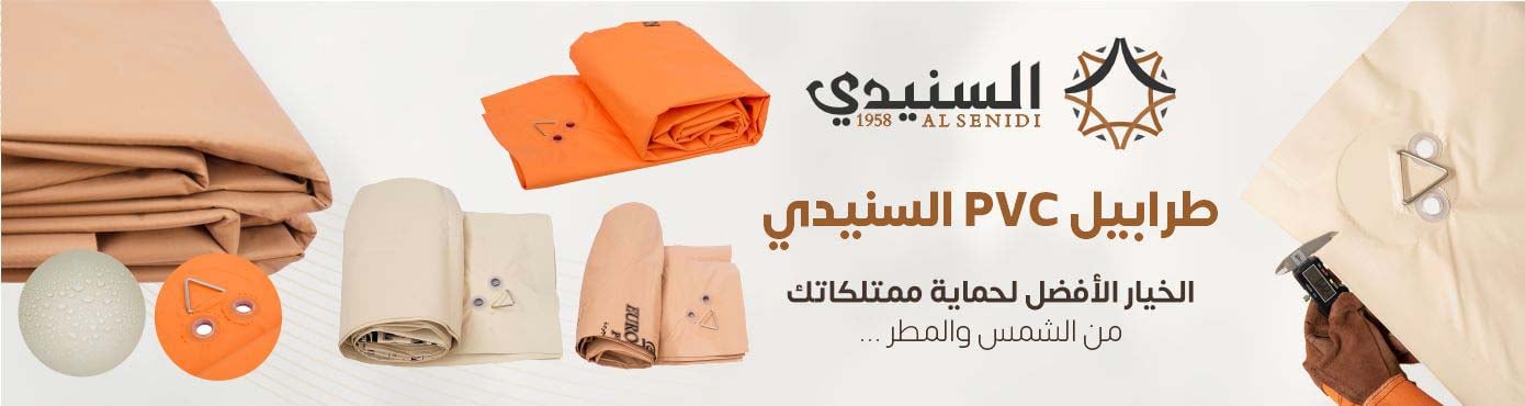 ads banner