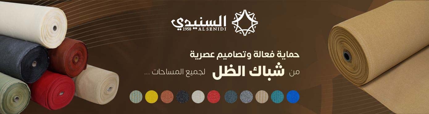 ads banner