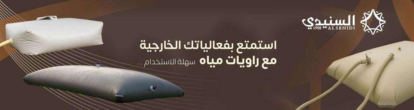 ads banner