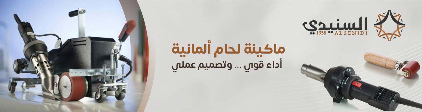 ads banner