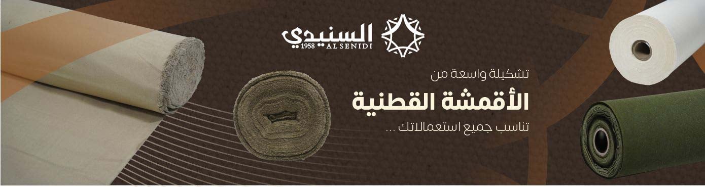 ads banner