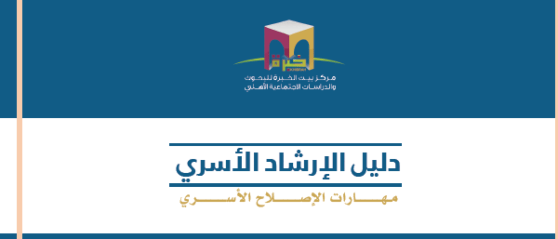 أدلة وكتب