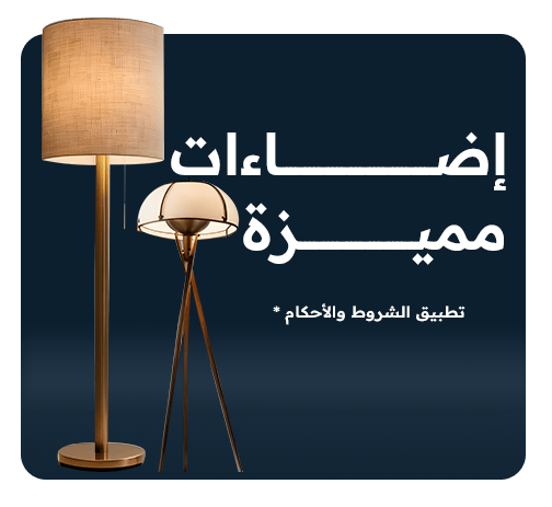 ads banner
