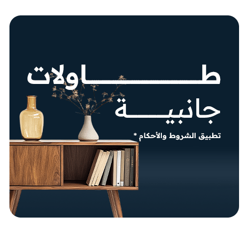 ads banner