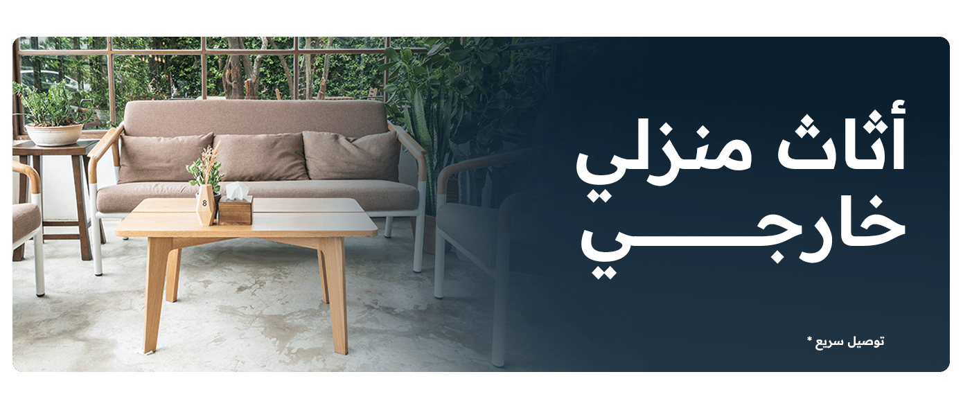 ads banner