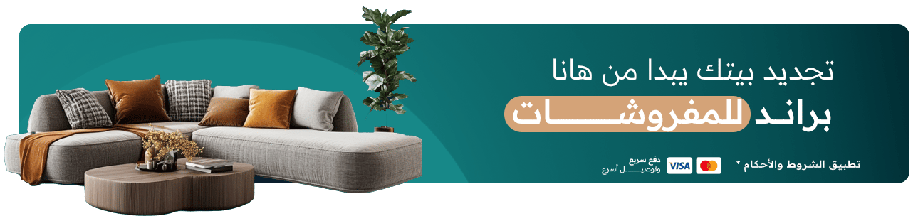 ads banner