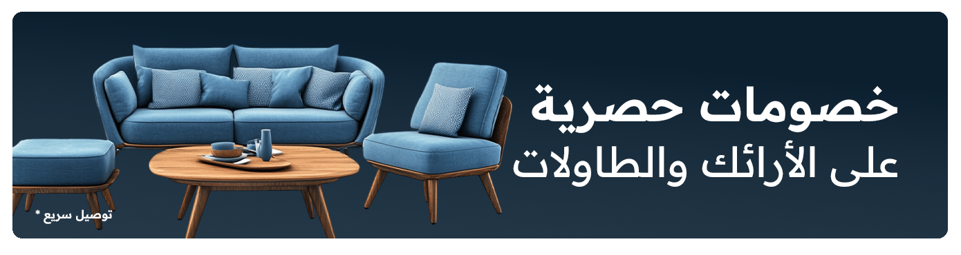 ads banner