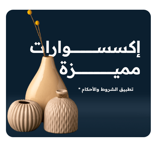 ads banner