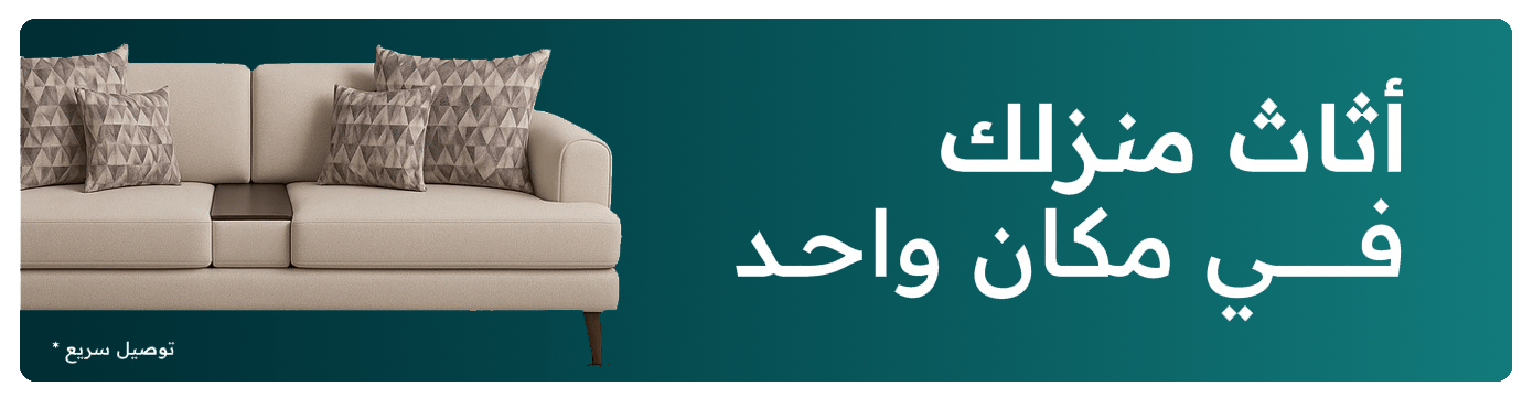 ads banner