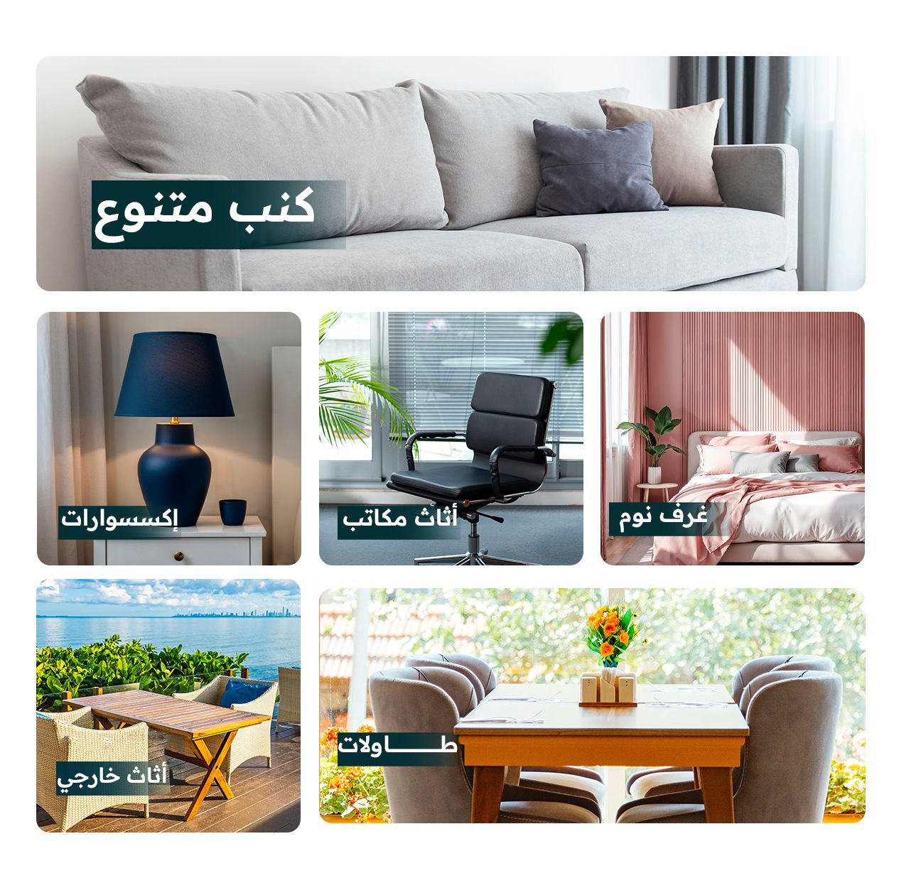 ads banner