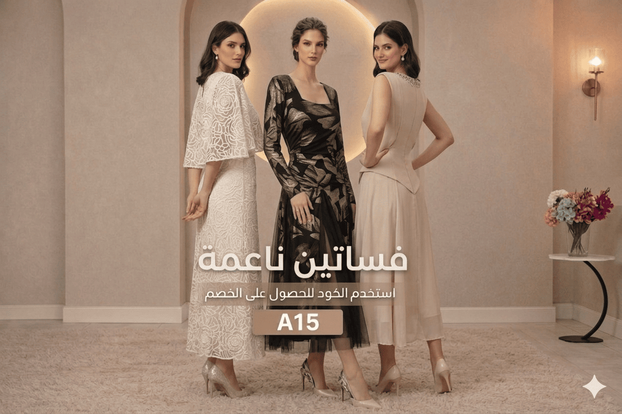 ads banner