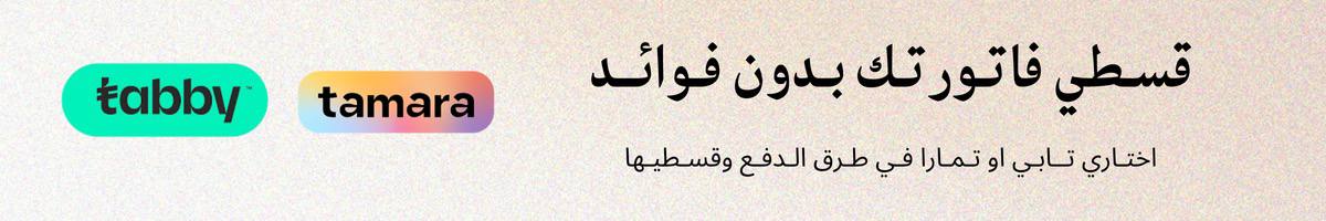 ads banner