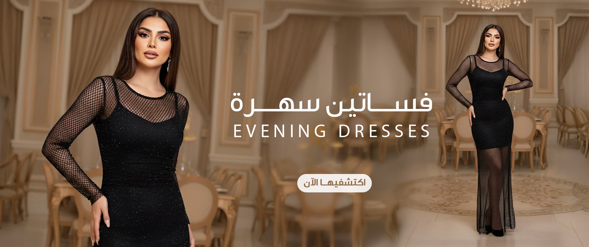 ads banner