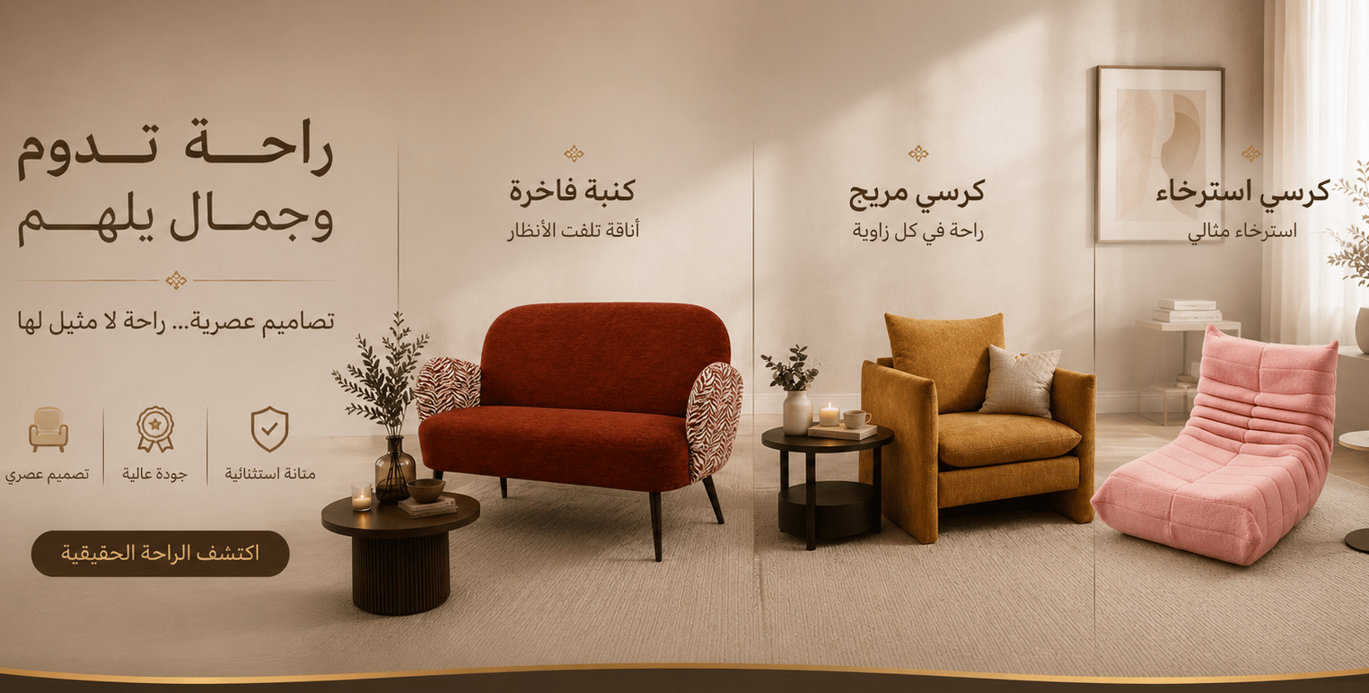 ads banner
