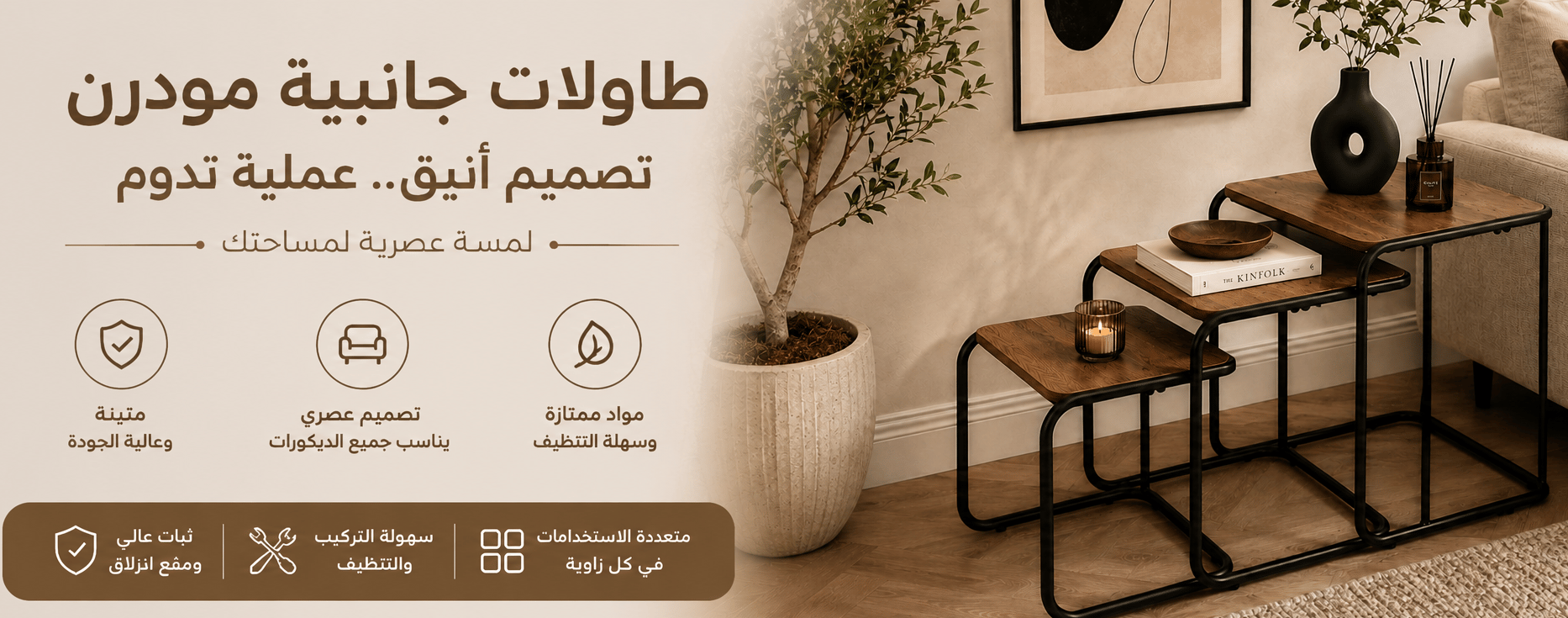 ads banner