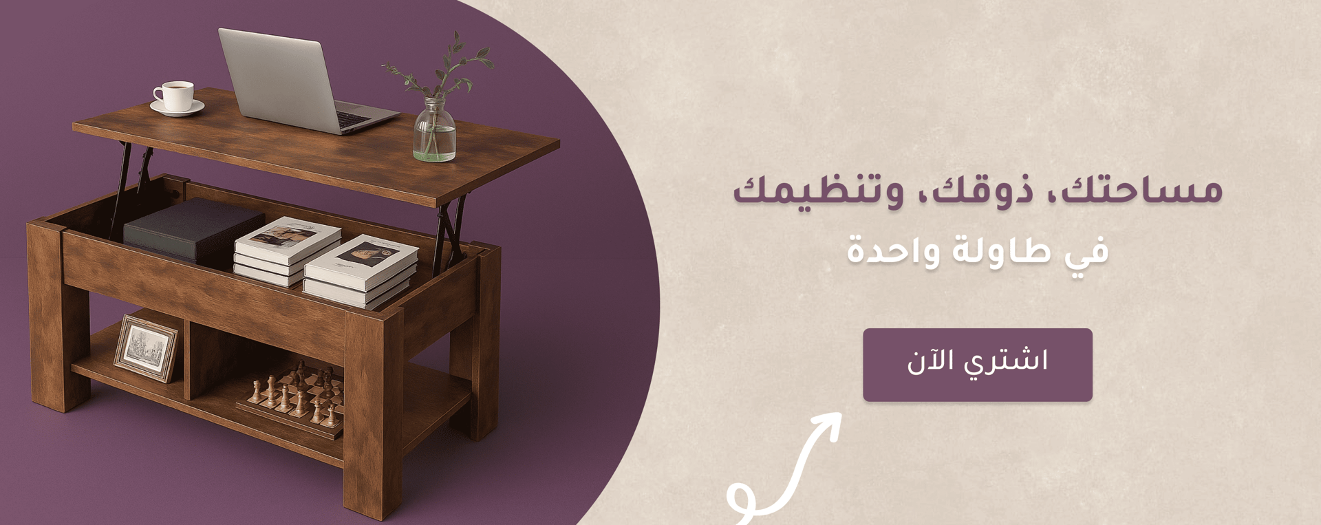 ads banner