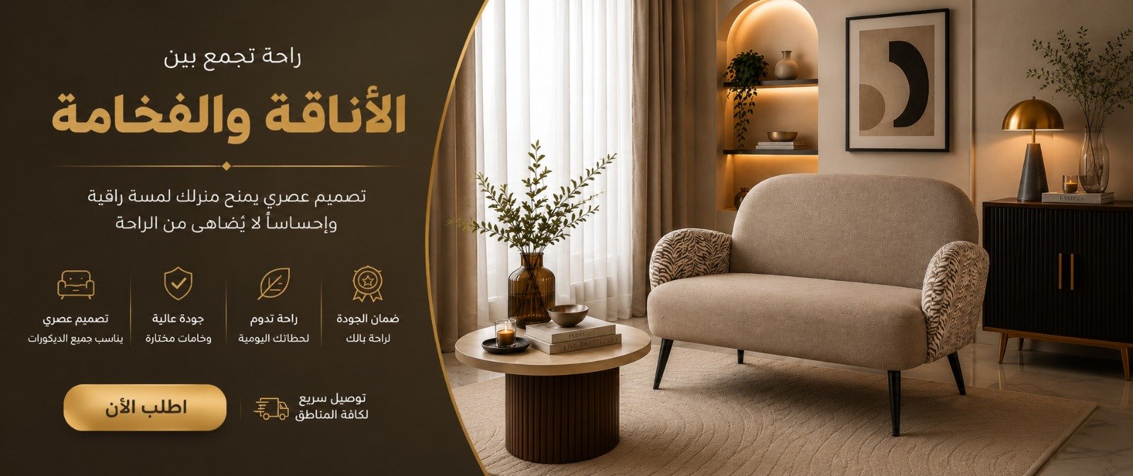 ads banner