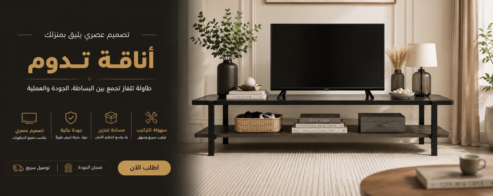 ads banner