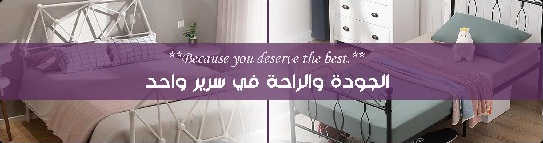 ads banner