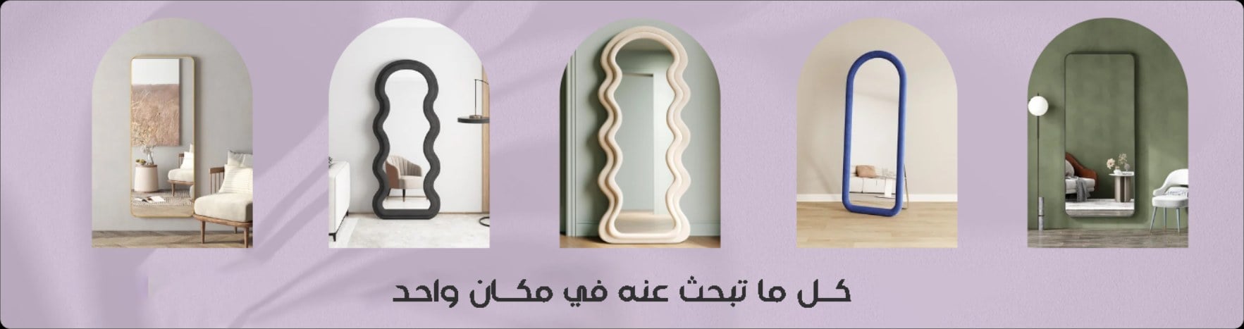 ads banner