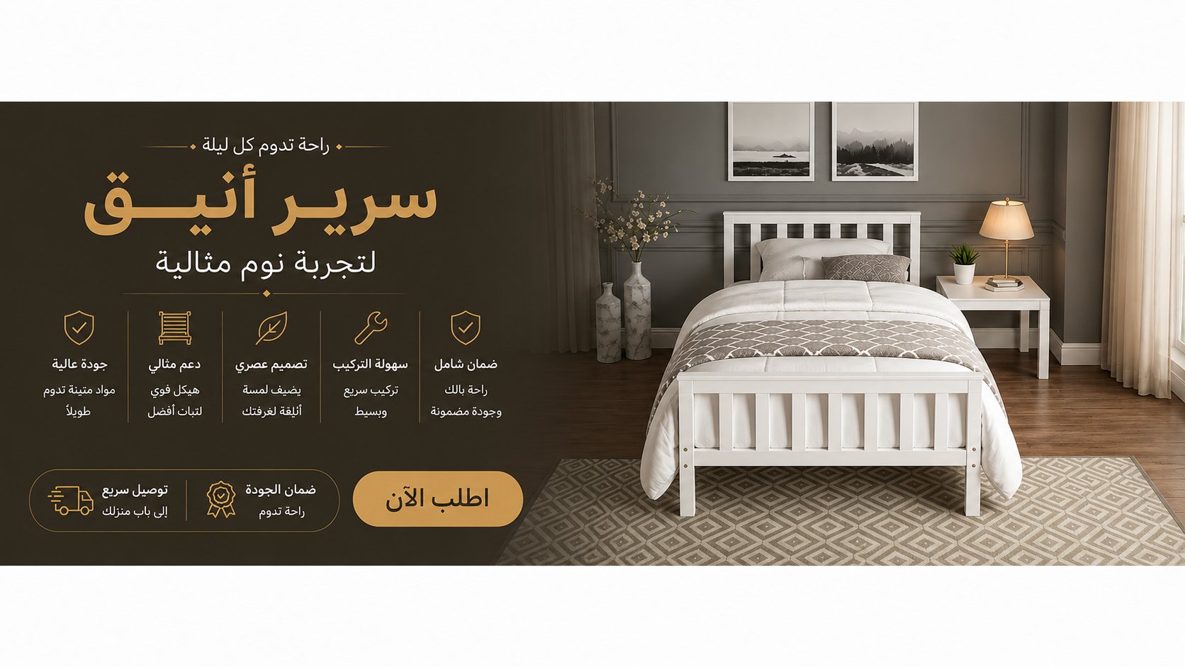 ads banner