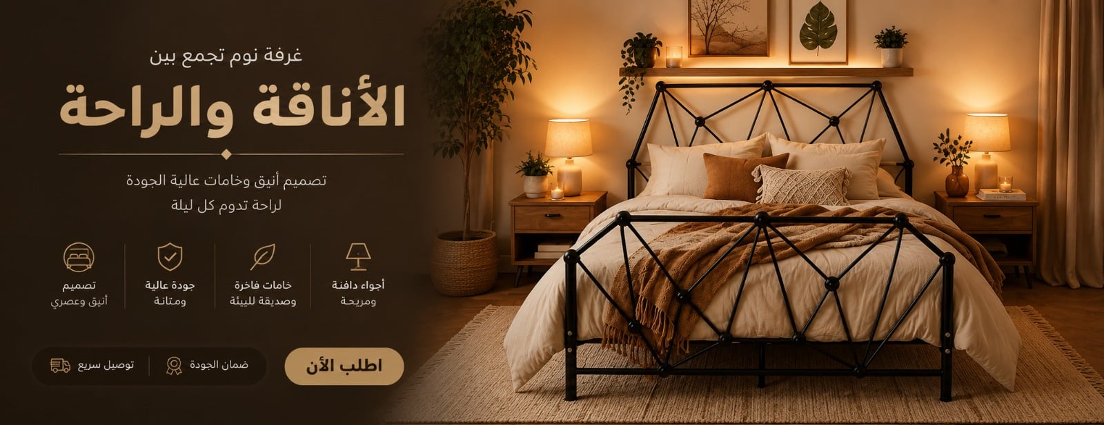 ads banner