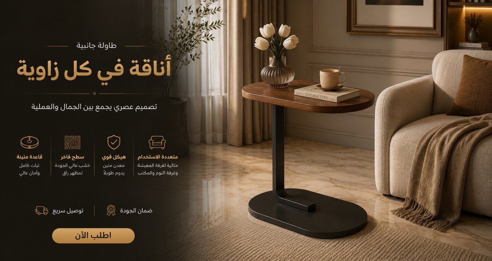 ads banner