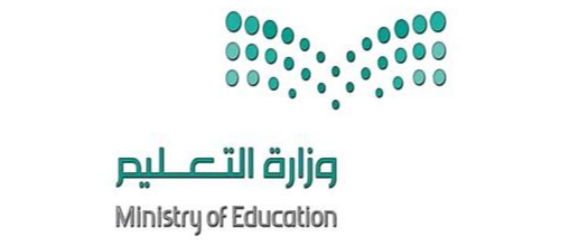 زي حكومي ثانوي بنات