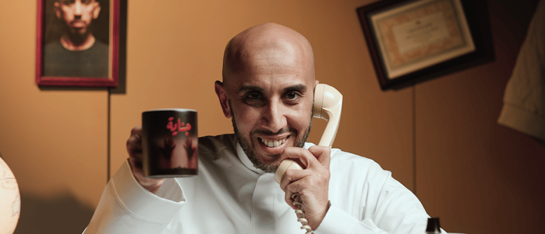 جناية