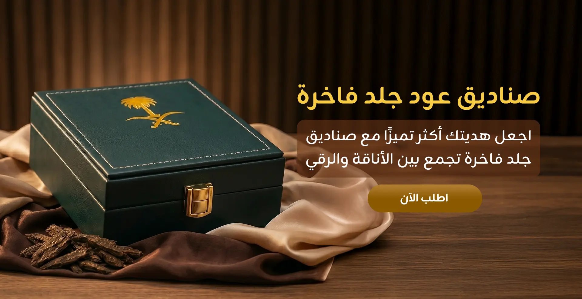 ads banner