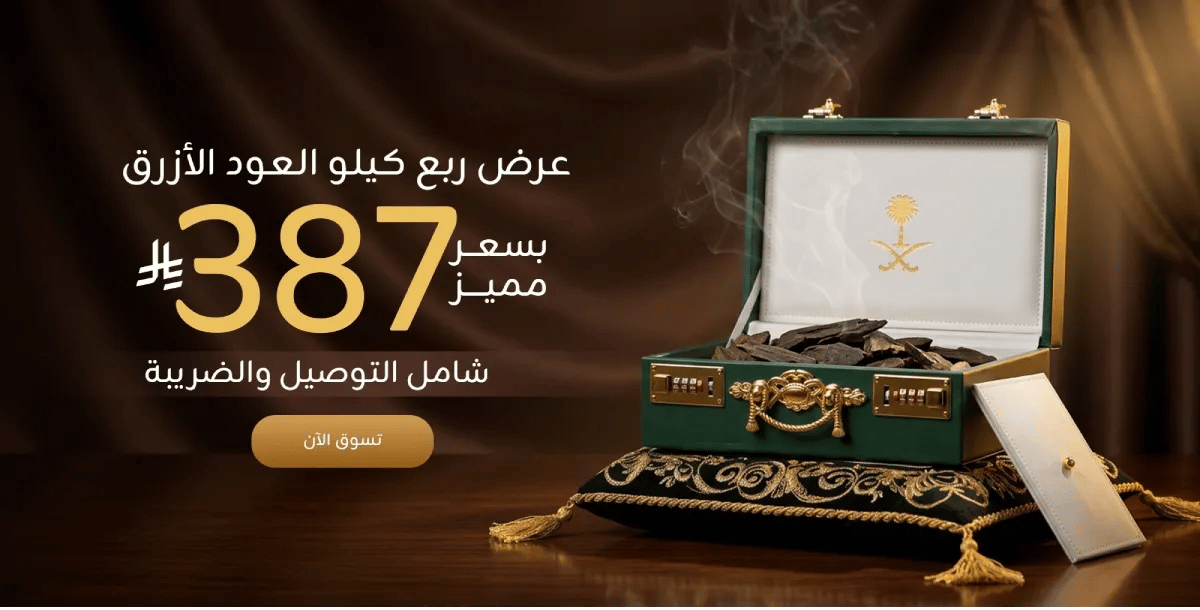 ads banner