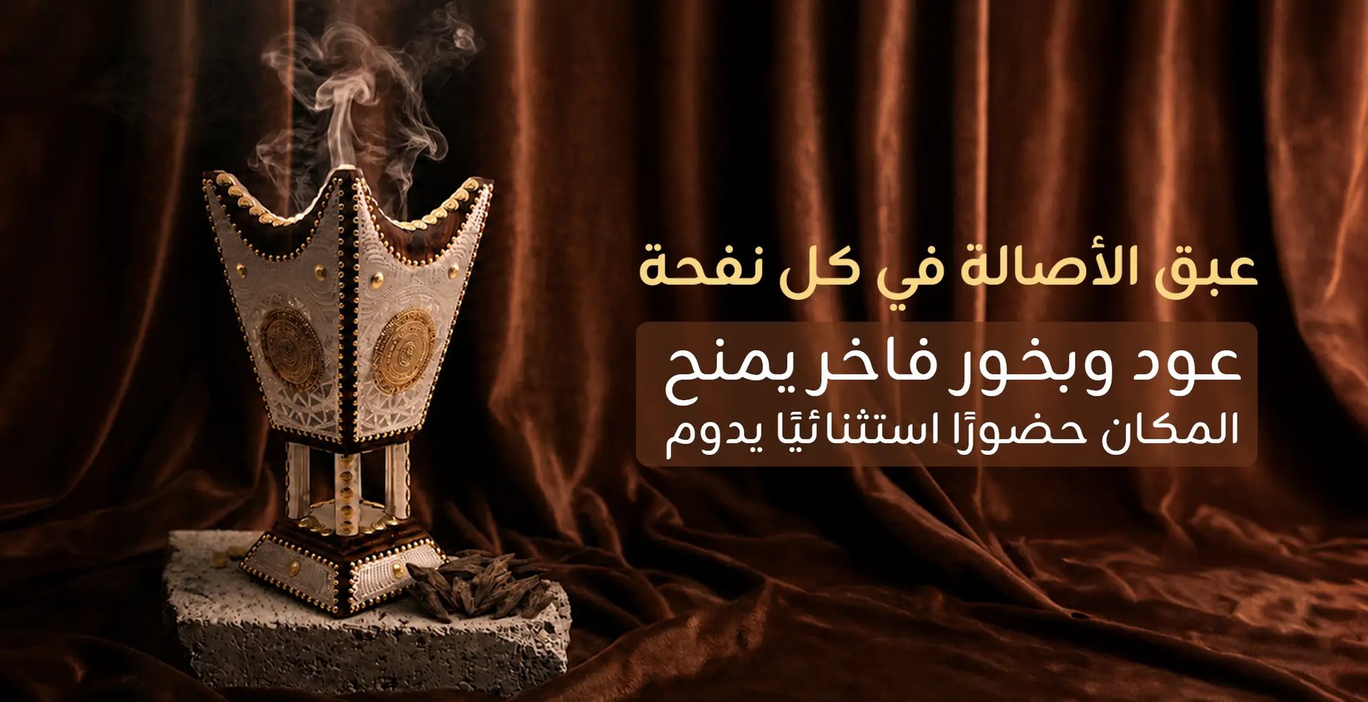 ads banner