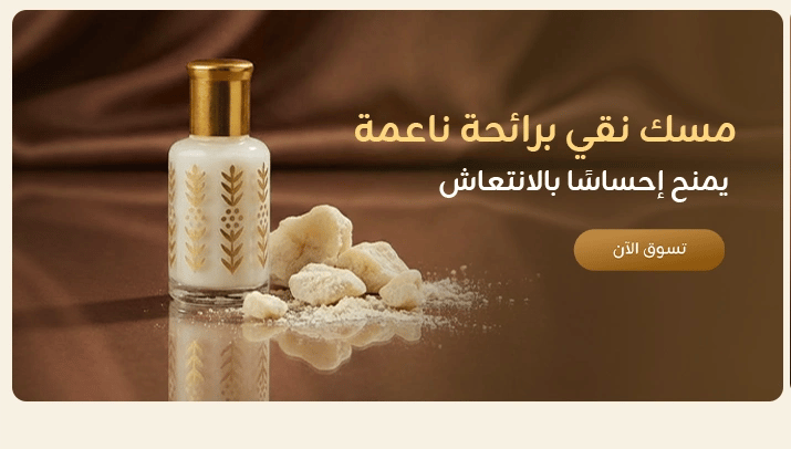 ads banner