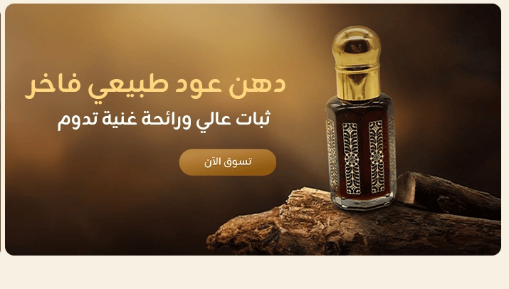 ads banner