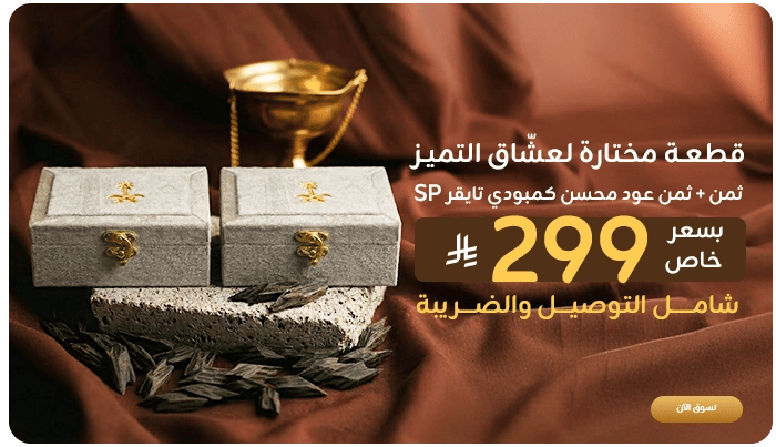 ads banner
