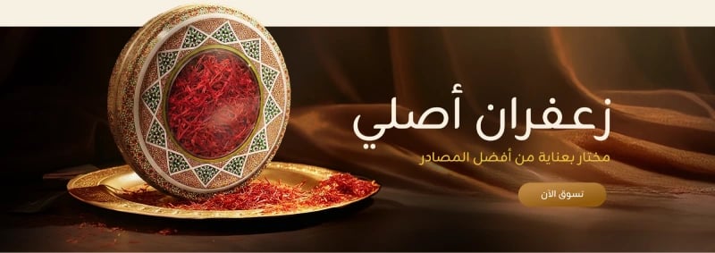 ads banner