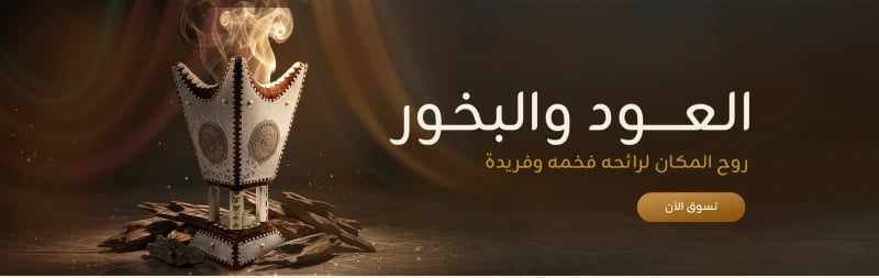 ads banner