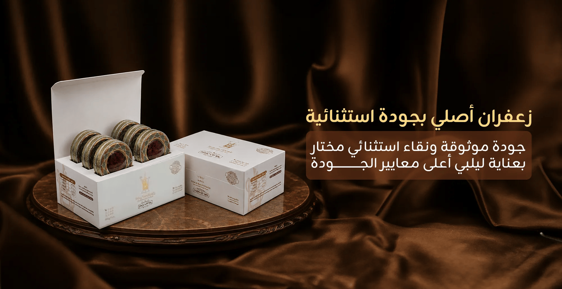 ads banner