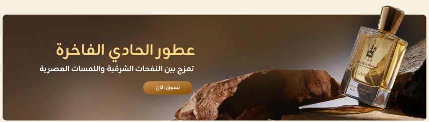 ads banner