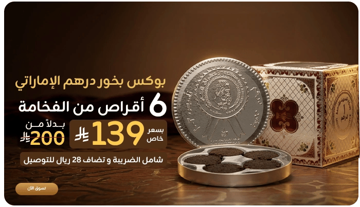 ads banner