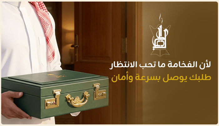 ads banner