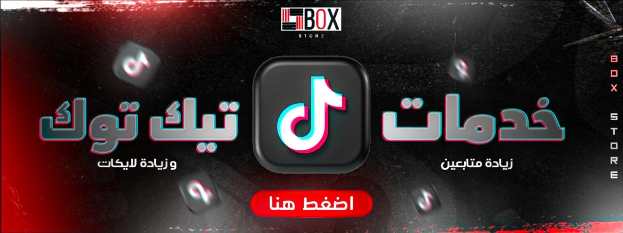 خدمات سوشيال ميديا