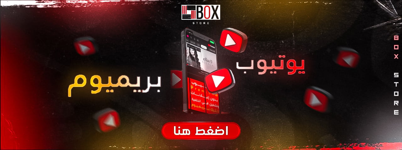 YouTube Premium