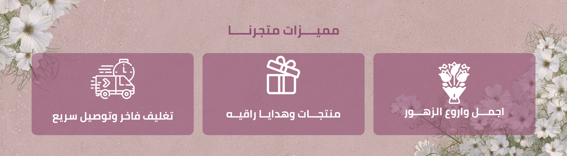 ads banner