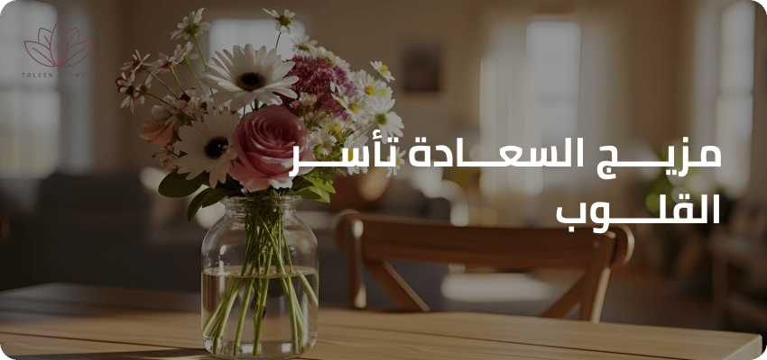 ads banner