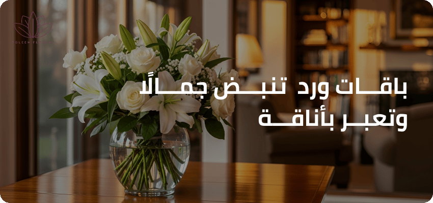 ads banner
