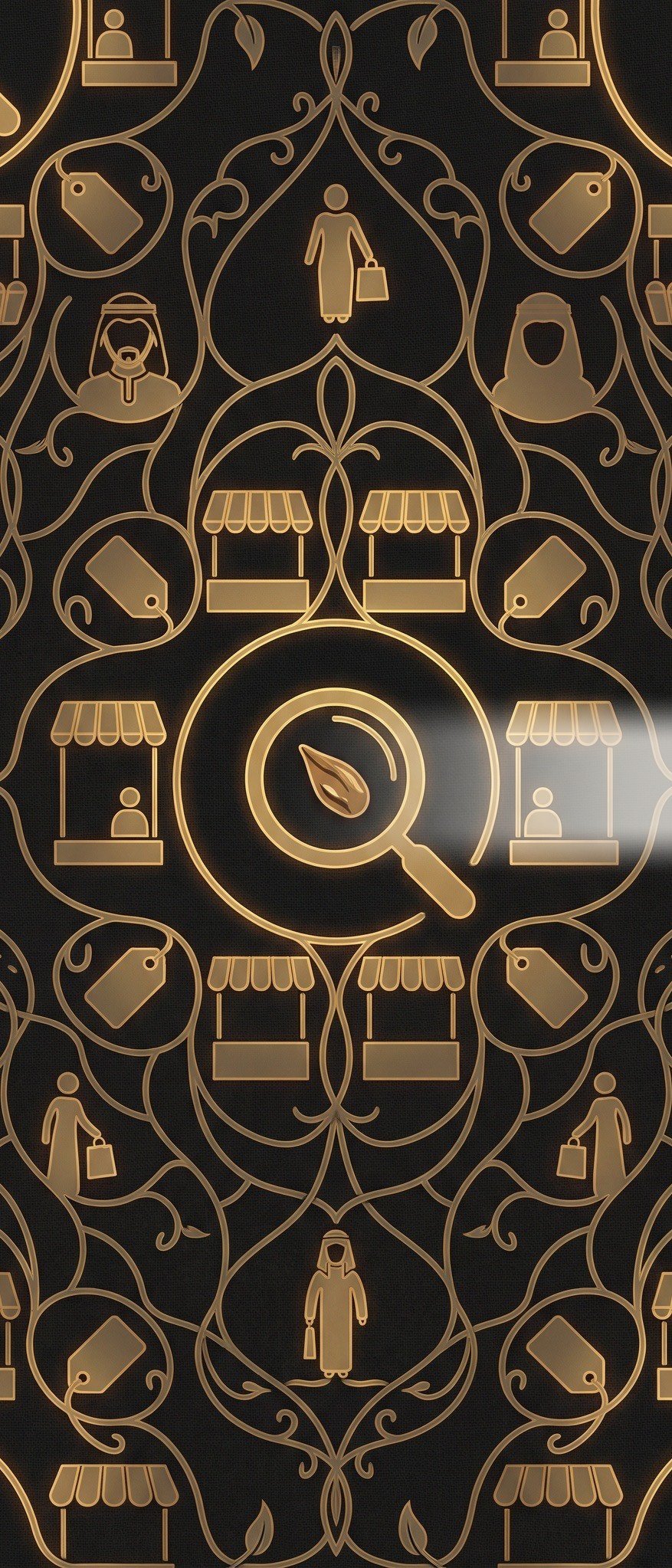 وسيط Findhub