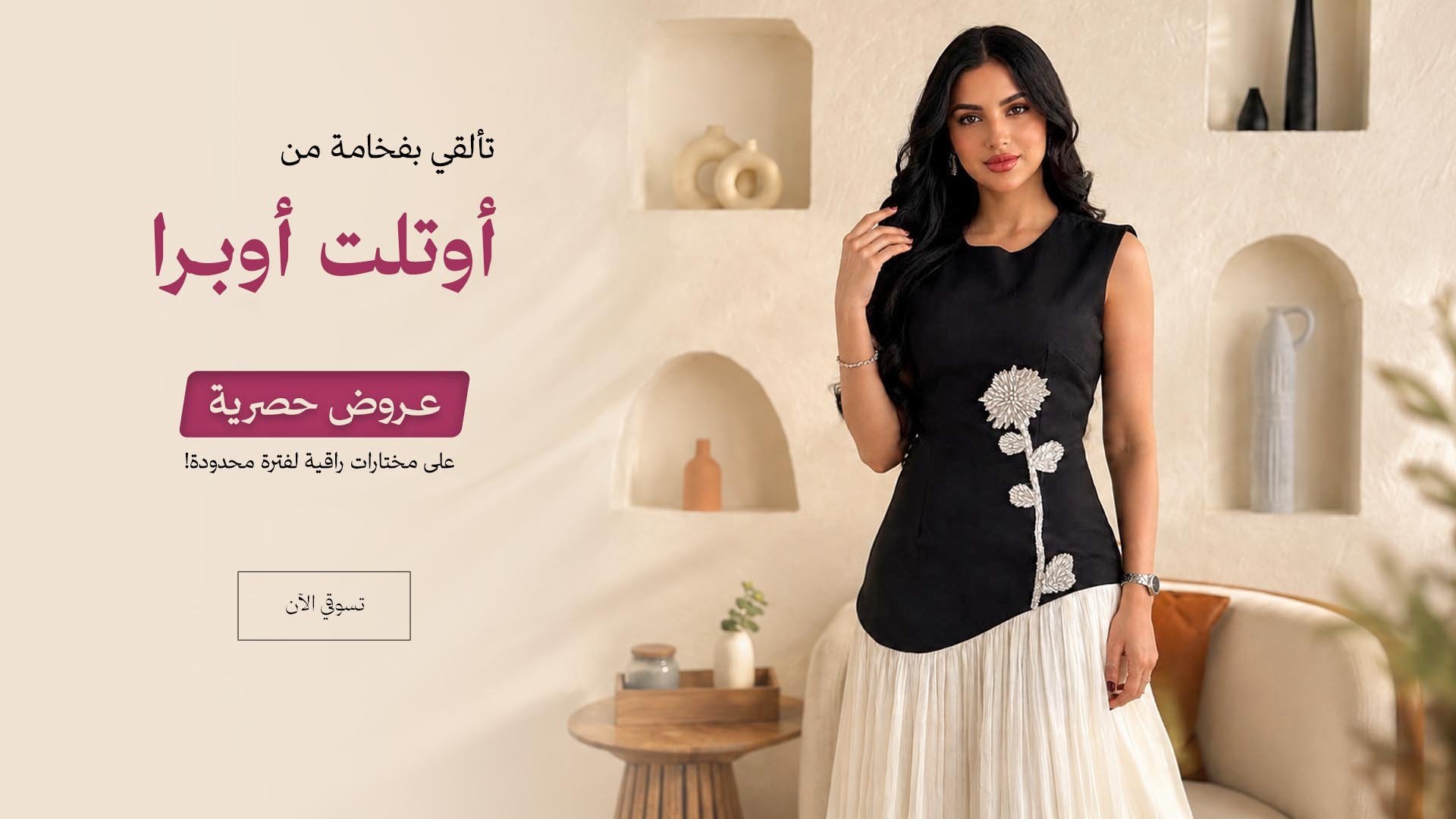 فساتين
