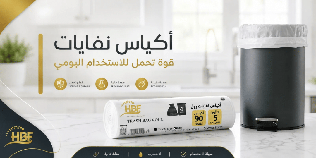 ads banner