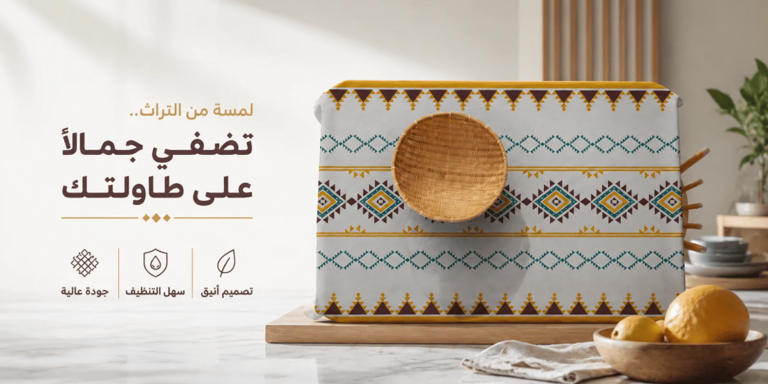ads banner